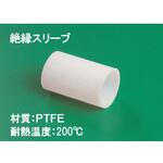 絶縁スリーブ ボルト用 昭和コーポレーション