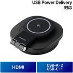 ドッキングステーション Qi2 15Wワイヤレス充電 4K/60Hz HDMI PD100W入力/85W出力 4in1 USB 3.2 Gen1 5Gbps エレコム