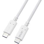 240W PD EPR USB Type-C ケーブル eMarker 480Mbps エレコム