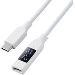 電力表示ディスプレイ搭載 USB Type-C 延長ケーブル PD240W対応 USB-Cプラグ - USB-Cポート エレコム
