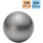 トラックボール対応 交換用ボール 直径25mm エレコム トラックボールマウス対応 高い追従性 エレコム