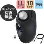 トラックボールマウス 人差し指 52mm ワイヤレス Bluetooth/無線2.4GHz/有線 3台接続 静音 10ボタン エレコム