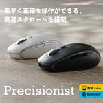 ワイヤレスマウス Bluetooth / 無線 2.4GHz 両対応 静音 充電式 Type?C ガラス面対応 8ボタン Mサイズ エレコム