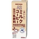 A2おいしいミルクコーヒー 守山乳業