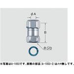 ソケット部 INAX(LIXIL)