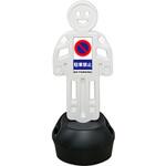 標示スタンド ヒトガタスタンド+スタンドシール ミツギロン