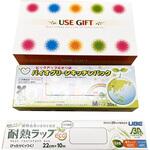 バイオグリーンキッチン2点セット 服部