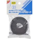 622-860 給水管用送りワン Gガードつき カクダイ