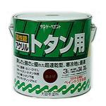 アクリルトタン用塗料 サンデーペイント