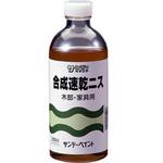 合成速乾ニス サンデーペイント
