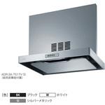 レンジフード 同時給排 ADRシリーズ 富士工業(FUJIOH)