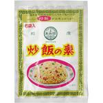 炒飯の素 あみ印食品工業