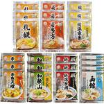 あみ印 麺旅街道 ラーメンスープ 小袋 全7種類 各3袋 +おまけ1袋 計22袋 味噌 とんこつ 醤油 塩 北海道 喜多方 横浜家系 あみ印食品工業