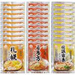 あみ印 麺旅街道 ご当地 人気 ラーメンスープ 小袋 札幌味噌 喜多方 横浜家系 3種 各10袋 計30袋 あみ印食品工業