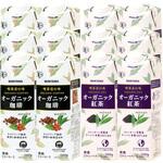 守山乳業 喫茶店の味 アソート リキッド オーガニックコーヒー オーガニック紅茶 1000g 各6本 計12本 守山乳業