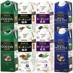 守山乳業 喫茶店の味 アソート ココア ロイヤルミルクティー オーガニックコーヒー オーガニック紅茶 1000g 各2本 計8本 守山乳業