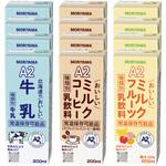 守山乳業 A2 アソート 北海道のおいしい牛乳 ミルクフルーツ ミルクコーヒー 200ml 3種各4本 計12本 守山乳業