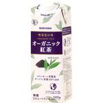 喫茶店の味 オーガニック紅茶 守山乳業