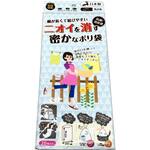 縦が長くて結びやすいニオイを消す密かなポリ袋20枚 服部