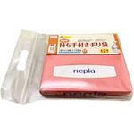 持ち帰り用日用品2点セットD 服部