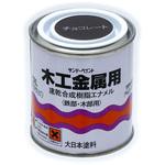 木工金属用 サンデーペイント