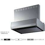 レンジフード スタンダード BFRSシリーズ 富士工業(FUJIOH)