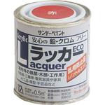 Amazon | サンデーペイント ラッカーECO 1/12L シルバー | 塗料