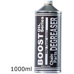 DEGREASER (ディグリザー) PRO Team select 1000ml BOOST