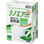 ナノエアーマスク 立体 ふつうワイド 20枚入 アイリスオーヤマ
