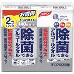 21000191 除菌できるアルコールタオル 抗菌成分プラス つめかえ用70枚×2P エリエール