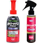 カビ取り & 防カビ カビトルデスPRO + カビトルデスEX UYEKI
