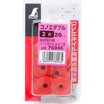 コノエダブル ミニパック シンワ測定
