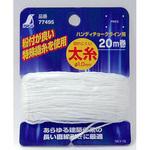 77495 太糸 20m巻チョークライン用 シンワ測定