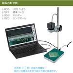 L-520 ロングポール ホーザン