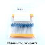 GB-MFR-1/4W-5100*100 金属皮膜抵抗 1/4W 510Ω(100本入) GB