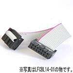 LFCBL10-01 10ピンMILコネクタ付き フラットケーブル 10cm GB