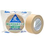 養生用布粘着テープ #333 リンレイテープ