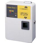 100円硬貨用Max19A 上部投入方式コインタイマー(通信コネクタ付き) 東亜電子工業