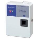 100円硬貨用上部投入方式電子式コインタイマー(通信コネクタ付き) 東亜電子工業