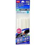 難燃性ホットスティック(Φ11 乳白色 150g/10本入) goot(太洋電機産業)