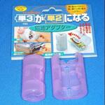 電池変換アダプター 単3形→単2形変換 赤 2本入 旭電機化成