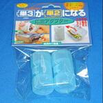 電池変換アダプター 単3形→単2形変換 青 2本入 旭電機化成