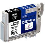 互換インクカートリッジ エプソン IC69 オーム電機