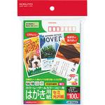 レーザープリンタ&PPC用はがき用紙 セミ光沢紙 〒枠有 コクヨ