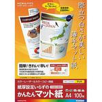 レーザープリンタ&カラーPPC用 かんたんマット紙 特薄口 コクヨ