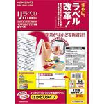インクジェットプリンタ用ラベル コクヨ