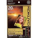 インクジェットプリンタ用紙＜プロフェッショナル写真用紙＞ 高光沢 ・厚手 コクヨ