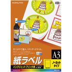 KOKUYO インクジェット用紙】のおすすめ人気ランキング - モノタロウ