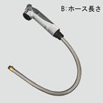 ハンドシャワー INAX(LIXIL)