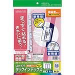 コクヨ タックインデックス A4】のおすすめ人気ランキング - モノタロウ